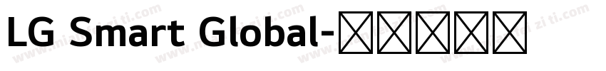LG Smart Global字体转换